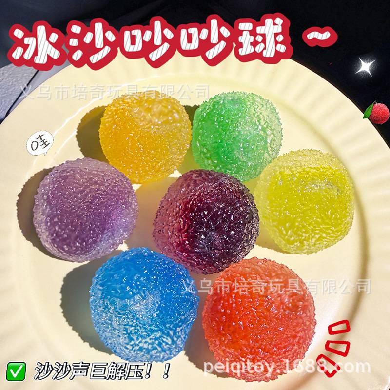 发泄神器Squishy冰沙捏捏乐手作