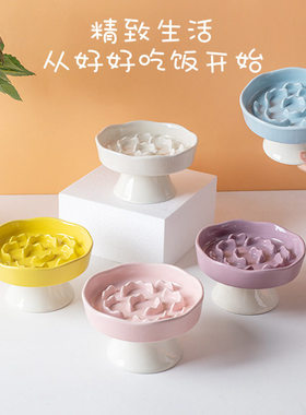 陶瓷慢食碗脚猫碗护颈不易打翻狗狗防噎碗宠物碗跨境猫粮慢食盆