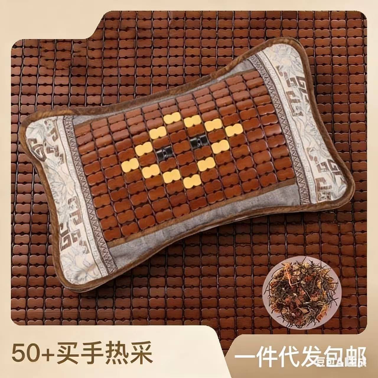 夏天竹凉席枕头护颈椎助睡眠适合
