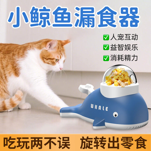 小黄鸭宠物漏食器喂养猫狗益智解闷按压出食零食冻干发射器玩具