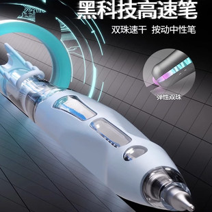 时空舱龙年限定全球限量版大学之约刷题笔款专用ST尖小众文具