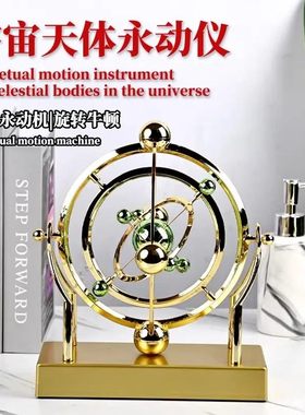 新款地球永动仪 桌面模型旋转磁性摇摆器天体仪轨道摆件
