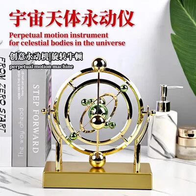新款地球永动仪 桌面模型旋转磁性摇摆器天体仪轨道摆件