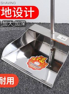 特厚不锈钢垃圾铲簸箕家用奋斗单个撮箕耐用宿舍加厚扫地铲垃圾斗