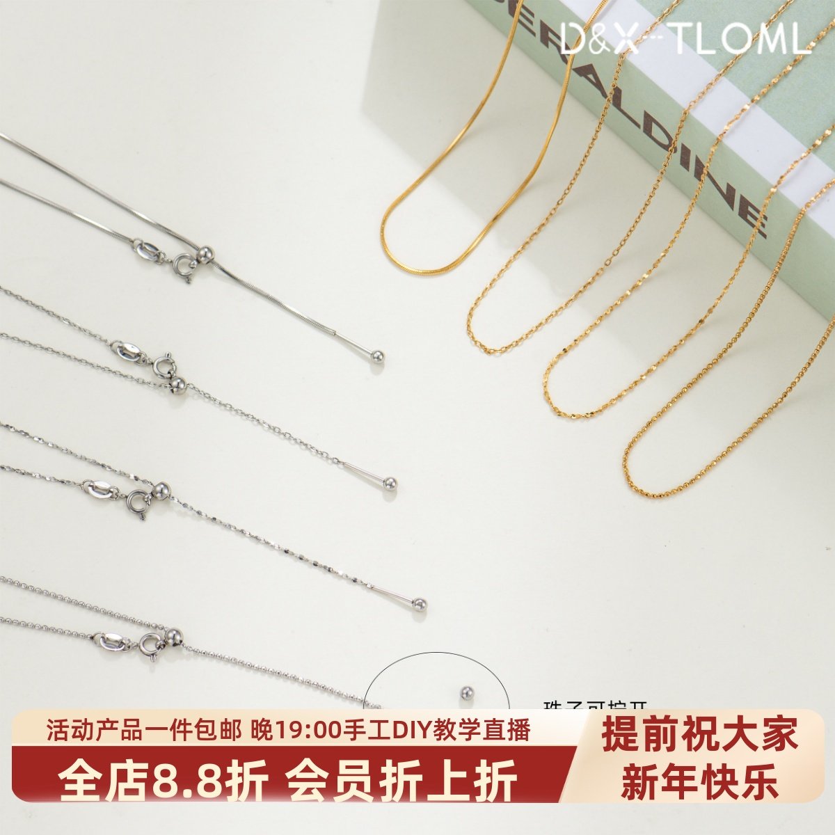 东夏饰品 316钛钢精抛成品万能链 多功能针式串珠项链蛇骨满天星,饰品/流行首饰/时尚饰品新,其他DIY饰品配件,淘宝优惠券,粉丝福利购,淘宝优惠卷