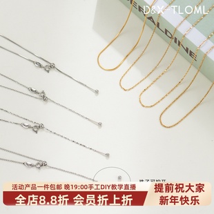 东夏饰品 316钛钢精抛成品万能链 多功能针式串珠项链蛇骨满天星