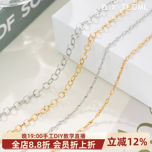 316钛钢18K金压花米字链圈延长链