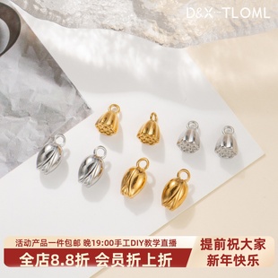 东夏饰品 钛钢精工迷你莲藕吊坠 炉内电镀18K金花苞小提溜diy项坠