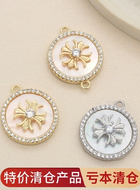 14k镀金贝母十字锆石圆牌吊坠