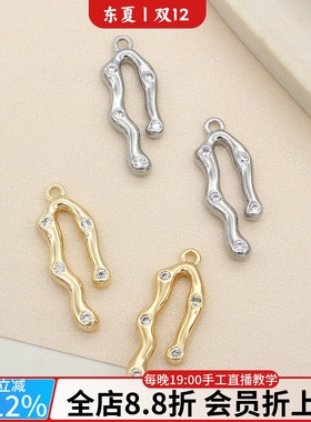 14k镀金不规则熔岩吊坠