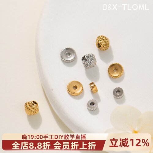 钛钢镀18K批花车轮隔珠螺纹珠