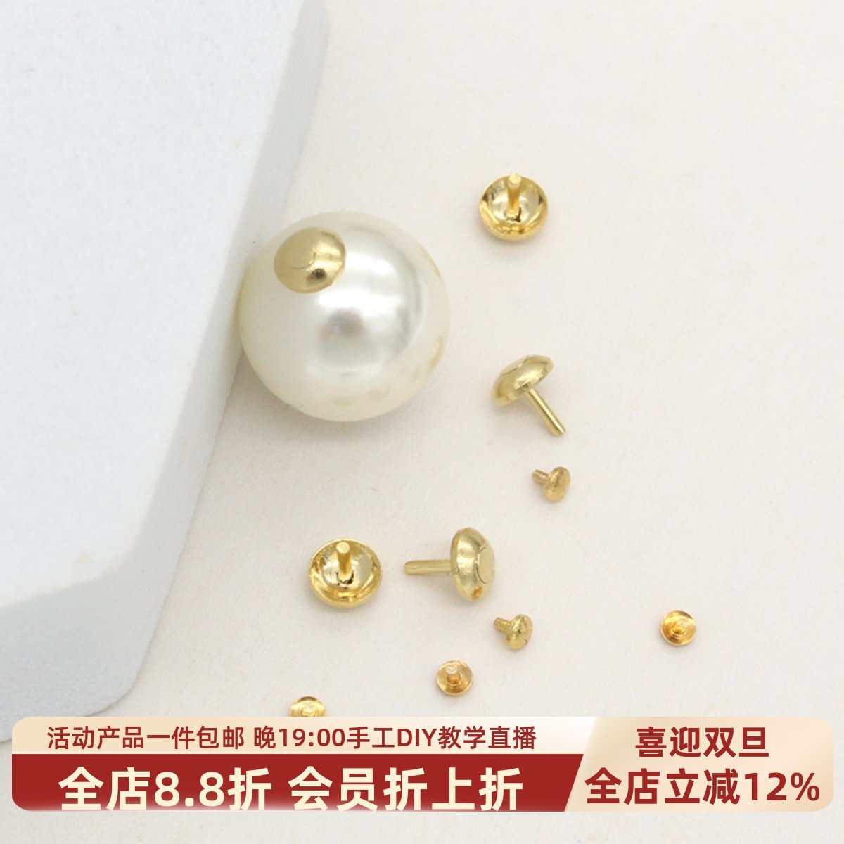 东夏饰品 14k镀金蝴蝶遮瑕珍珠堵头 手工diy花朵珠帽圆形堵孔配件