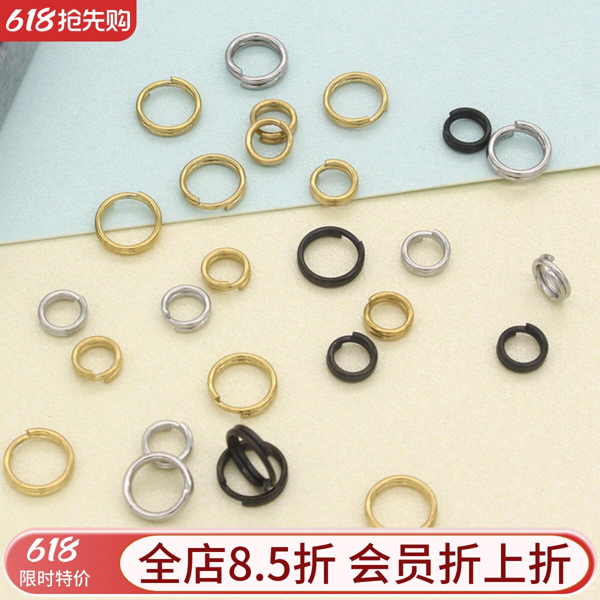 东夏饰品 精抛双圈开口圈闭口圈 炉内电镀18K金双层316钛钢连接环