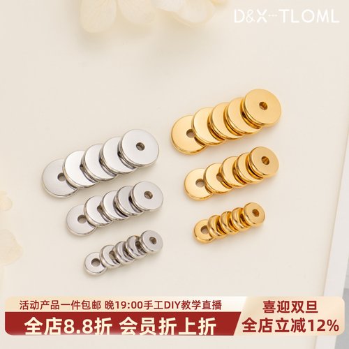 316钛钢镜面电镀18K金车轮隔片