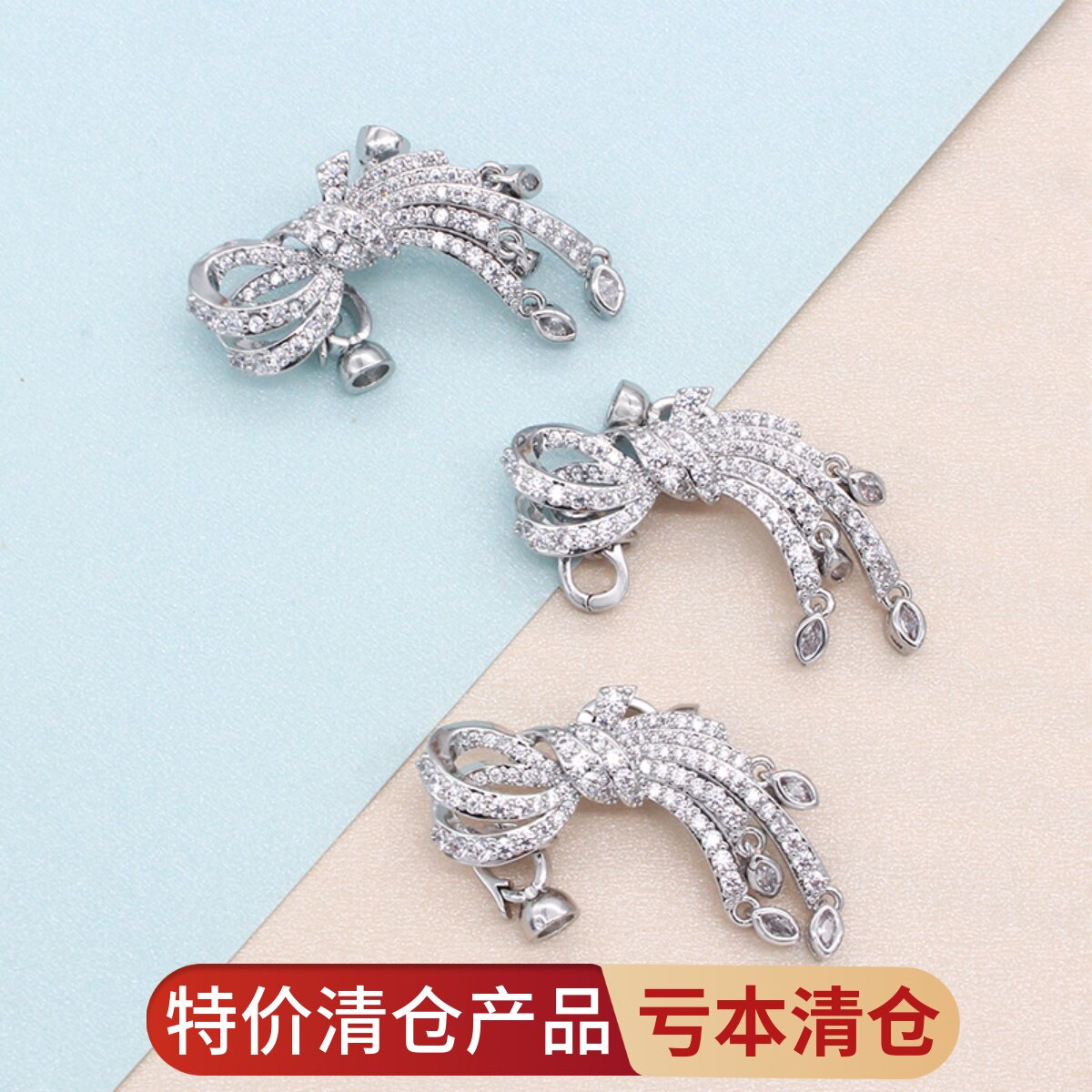 铜镀白金微镶锆石流苏吊坠珍珠扣