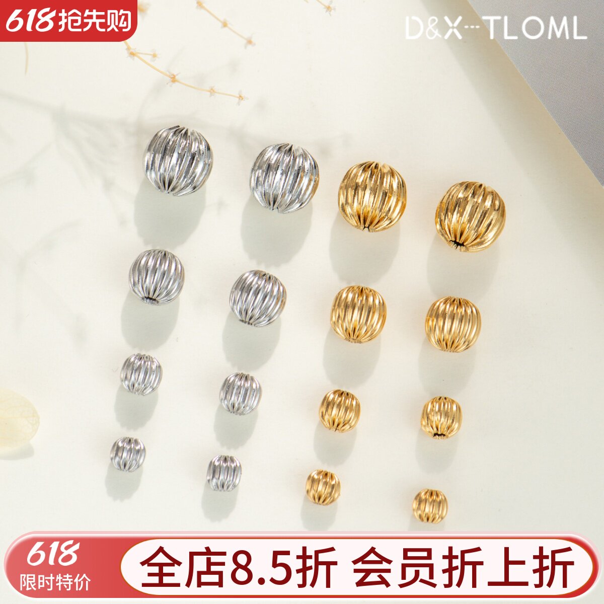 东夏饰品 316钛钢精工月亮隔珠 炉内电镀18K金西瓜珠串珠diy配件