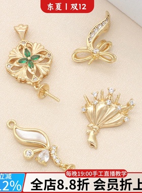 14k铜镀金半孔珍珠镶嵌吊坠