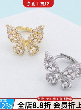 14k镀金微镶锆石开口蝴蝶戒指
