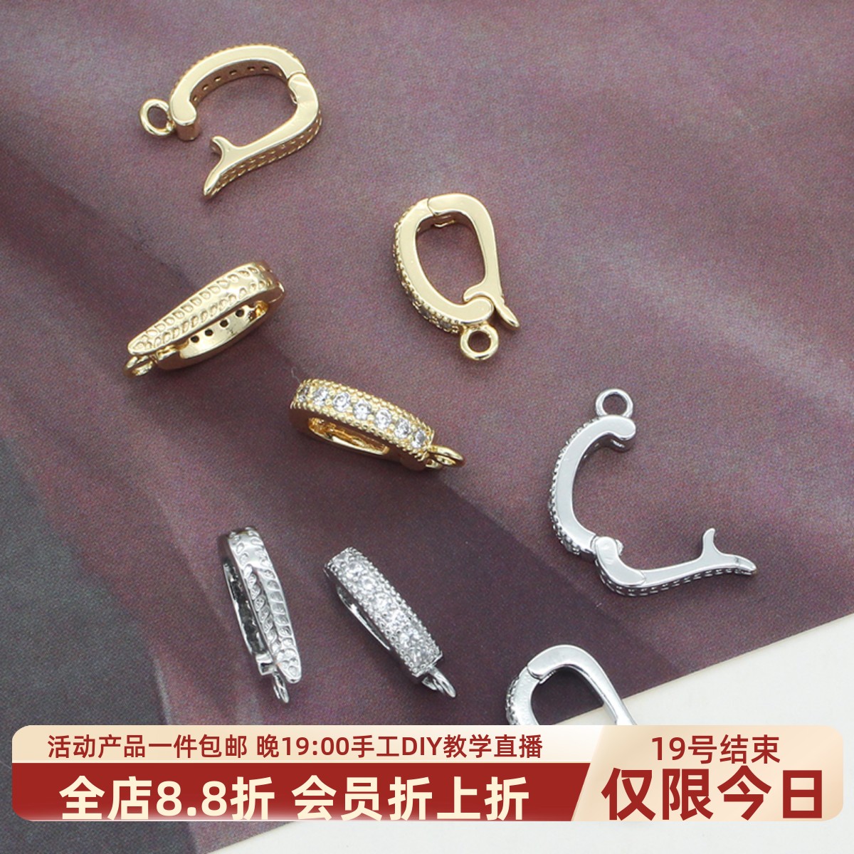 14k镀金珍珠万能扣吊坠扣连接扣