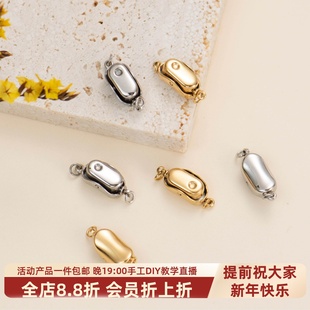 东夏饰品 316钛钢精抛元宝扣 炉内电镀18K金按扣珍珠扣插棒扣头