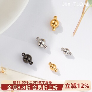 东夏饰品 316钛钢圆形磁吸扣 炉内电镀18K金枪黑球形磁铁扣收尾扣