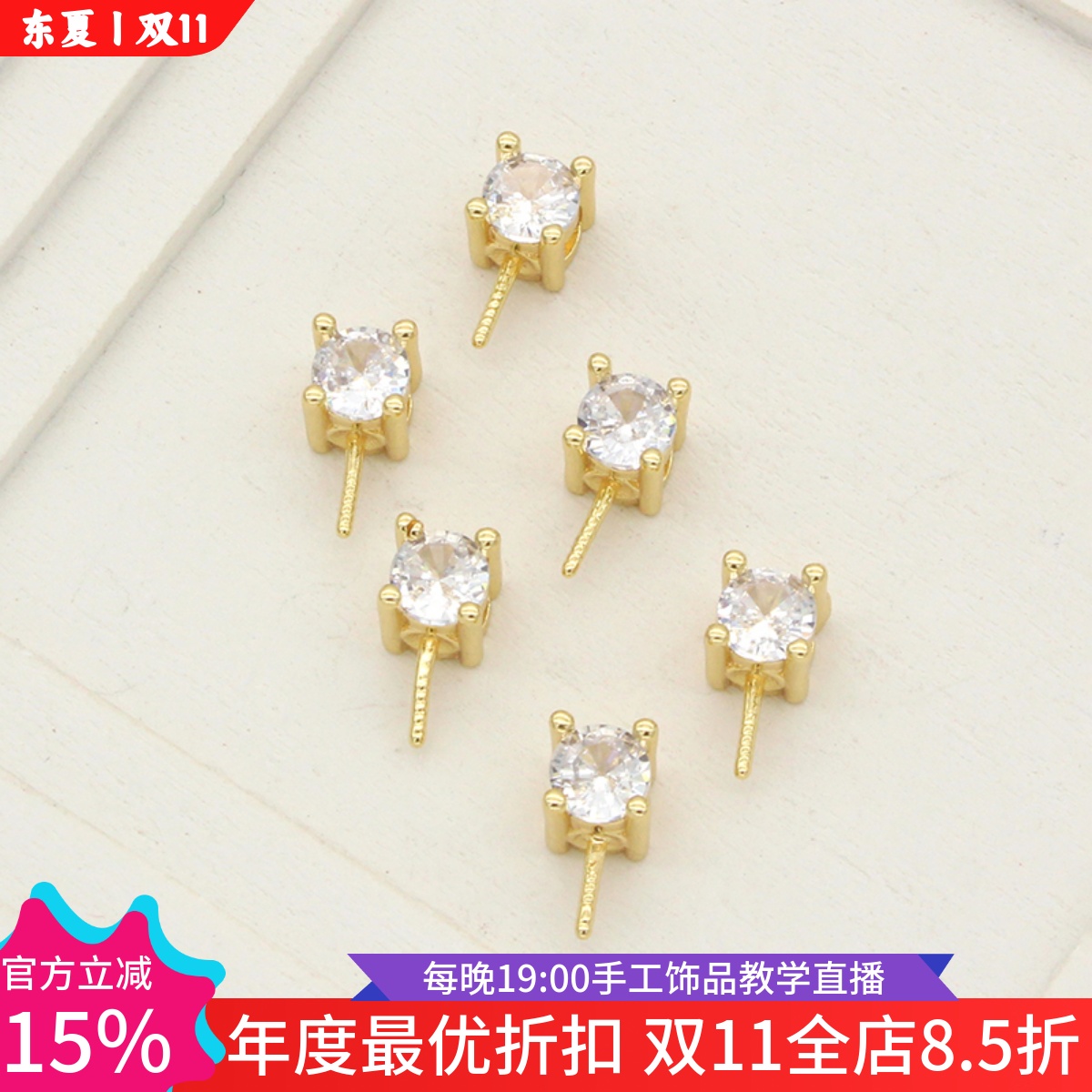 镀金微镶锆石半孔带针吊坠