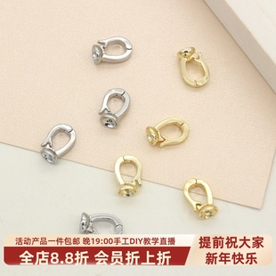 东夏饰品 14k加厚镀金迷你拳头扣 手工diy手链项链珍珠连接万能扣