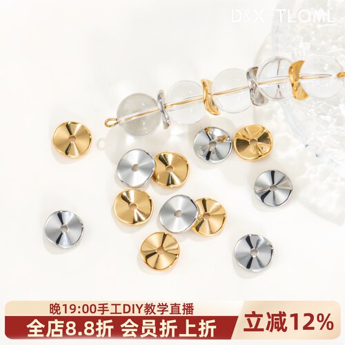 钛钢镜面精抛荷叶隔片