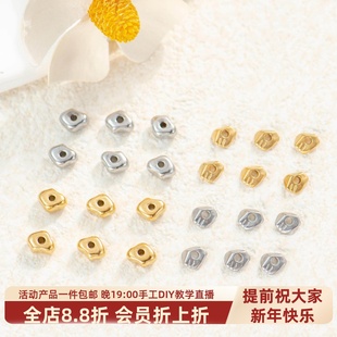 东夏饰品 钛钢精抛熔岩隔珠 炉内电镀18K不规则石头隔片异形隔片