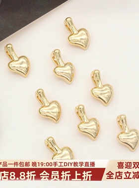 镀金爱心可掰扣万能吊坠