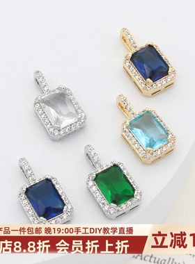 手工diy方形锆石吊坠荧光宝石