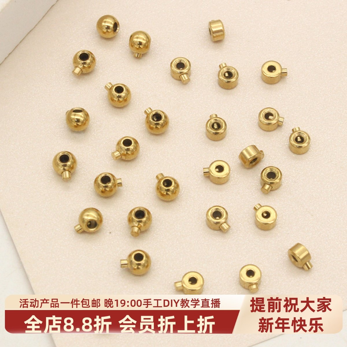 东夏饰品 钛钢镀金高级定位夹扣 炉内电镀18K金高压锅定位珠,饰品/流行首饰/时尚饰品新,其他DIY饰品配件,淘宝优惠券,粉丝福利购,淘宝优惠卷