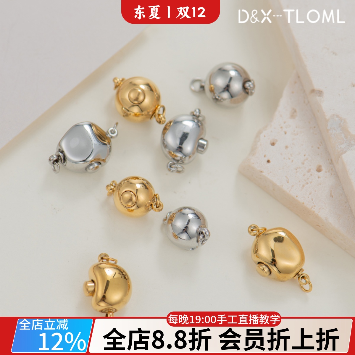 316钛钢精工元宝扣珍珠扣按扣