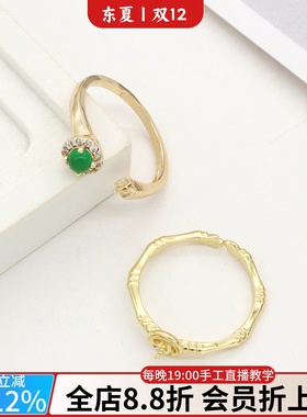 14k铜镀金开口可调节镶嵌戒托