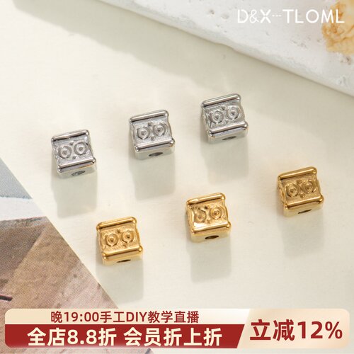 钛钢镀18K金精工字符方隔珠
