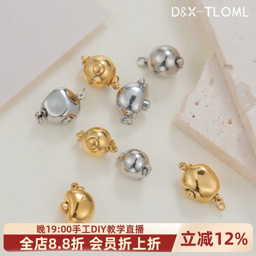 316钛钢精工元宝扣珍珠扣按扣