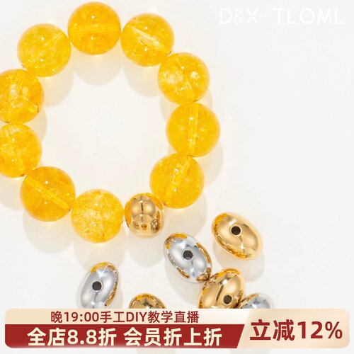 316钛钢镜面橄榄隔珠蛋形隔珠