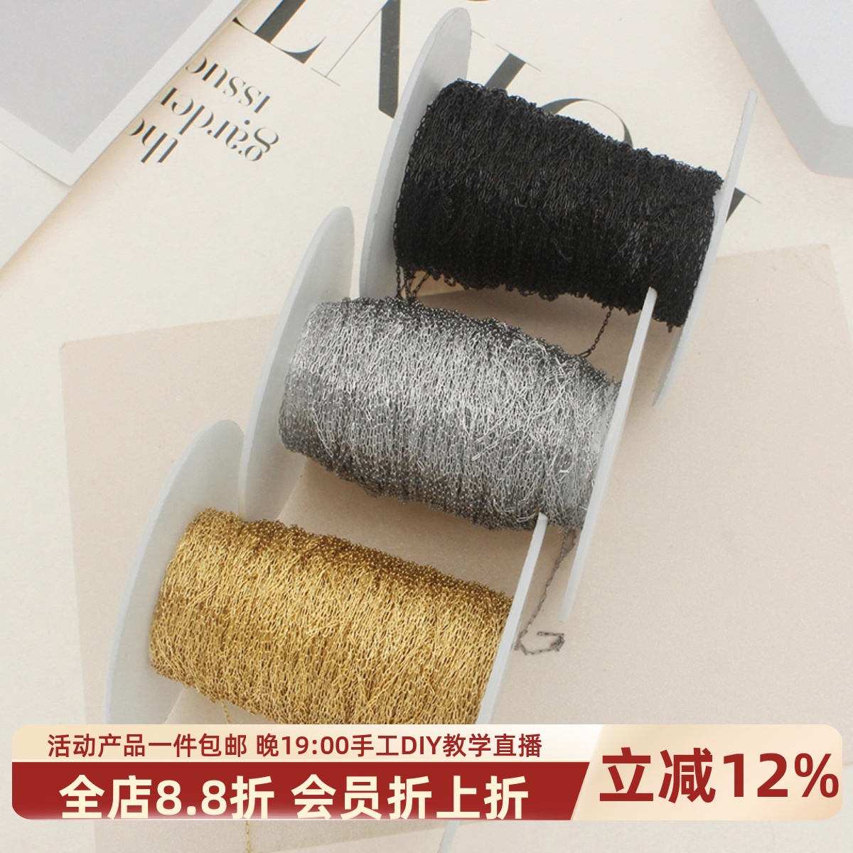 过0.5孔穿珠链极细316钛钢满天星