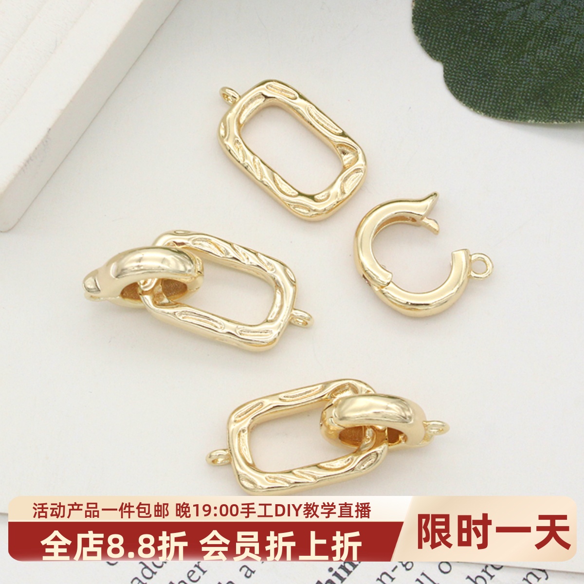 14k加厚镀金长方形珍珠扣