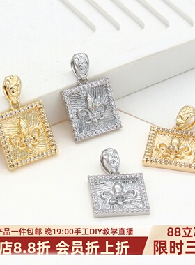 14k镀金鸢尾花吊坠手工diy项坠