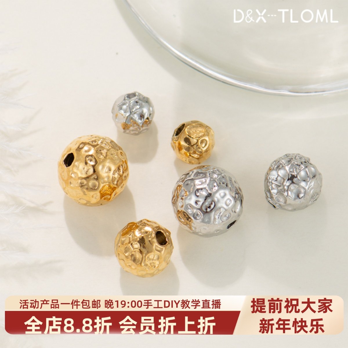 东夏饰品 316钛钢精工锤纹隔珠 炉内电镀18K金熔岩星球珠diy配件,饰品/流行首饰/时尚饰品新,其他DIY饰品配件,淘宝优惠券,粉丝福利购,淘宝优惠卷