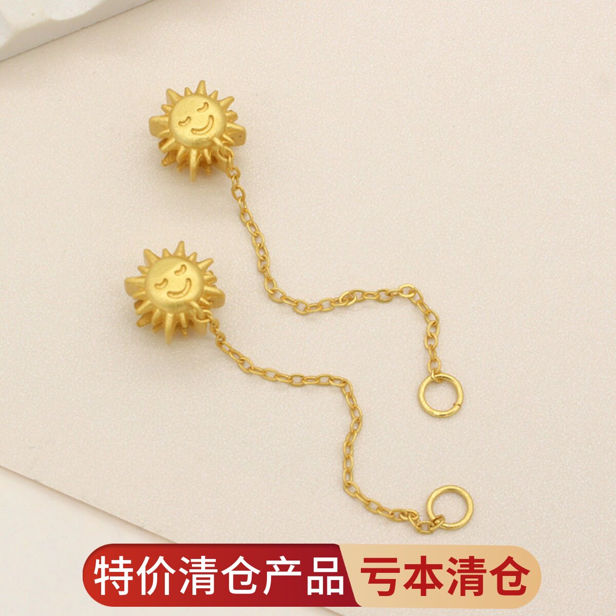 东夏饰品 磨砂金微笑太阳通孔吊坠 手工diy手链项链阳光流苏隔珠
