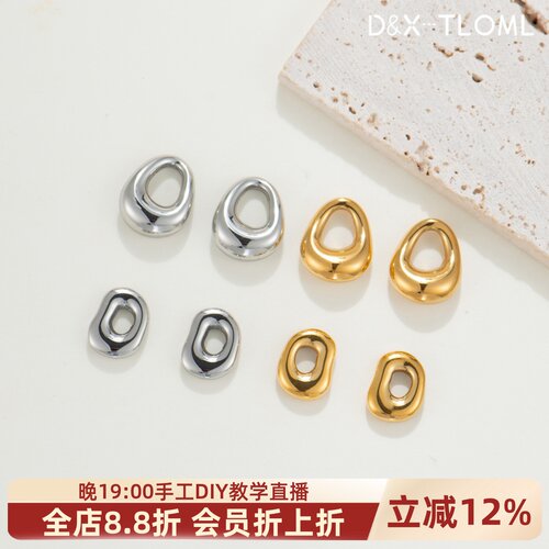 钛钢镜面腰果跑环水滴隔珠