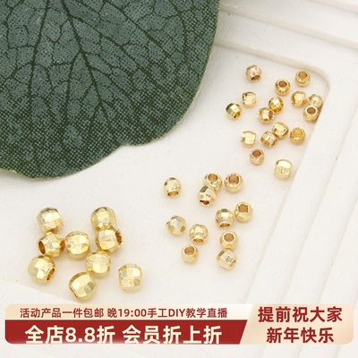 镀金镭射珠切面隔珠手工diy散珠