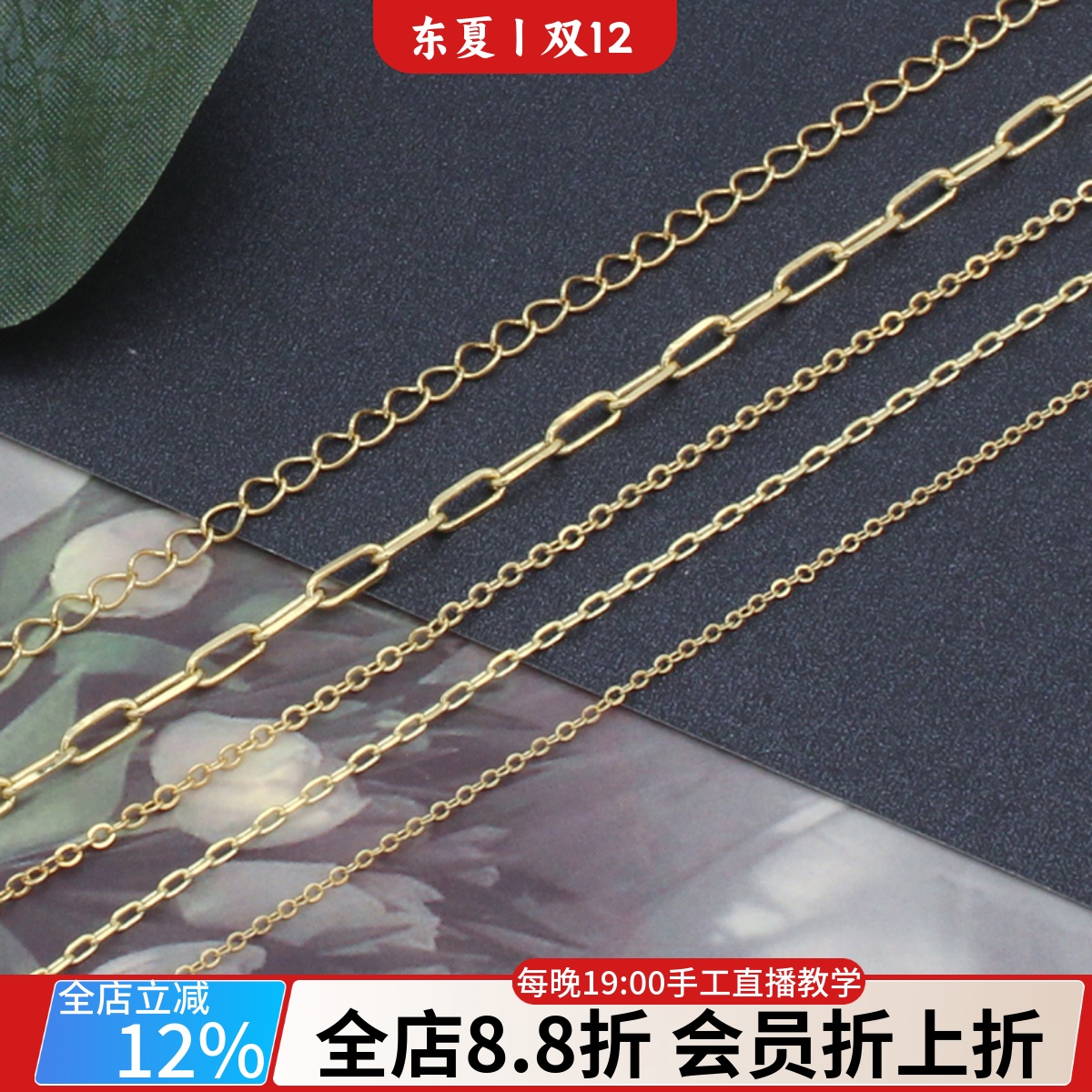 真14K包金保色O字链延长链细十字