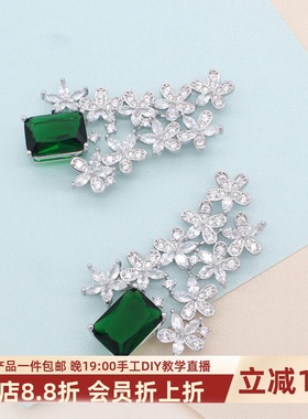 毛衣链吊坠祖母绿锆石花朵