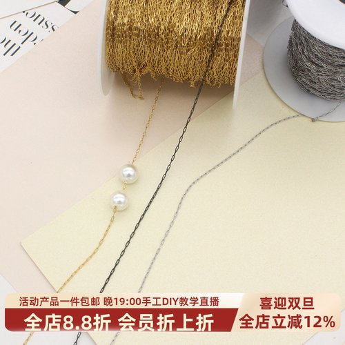 316钛钢电镀18K金长十字链串珠链