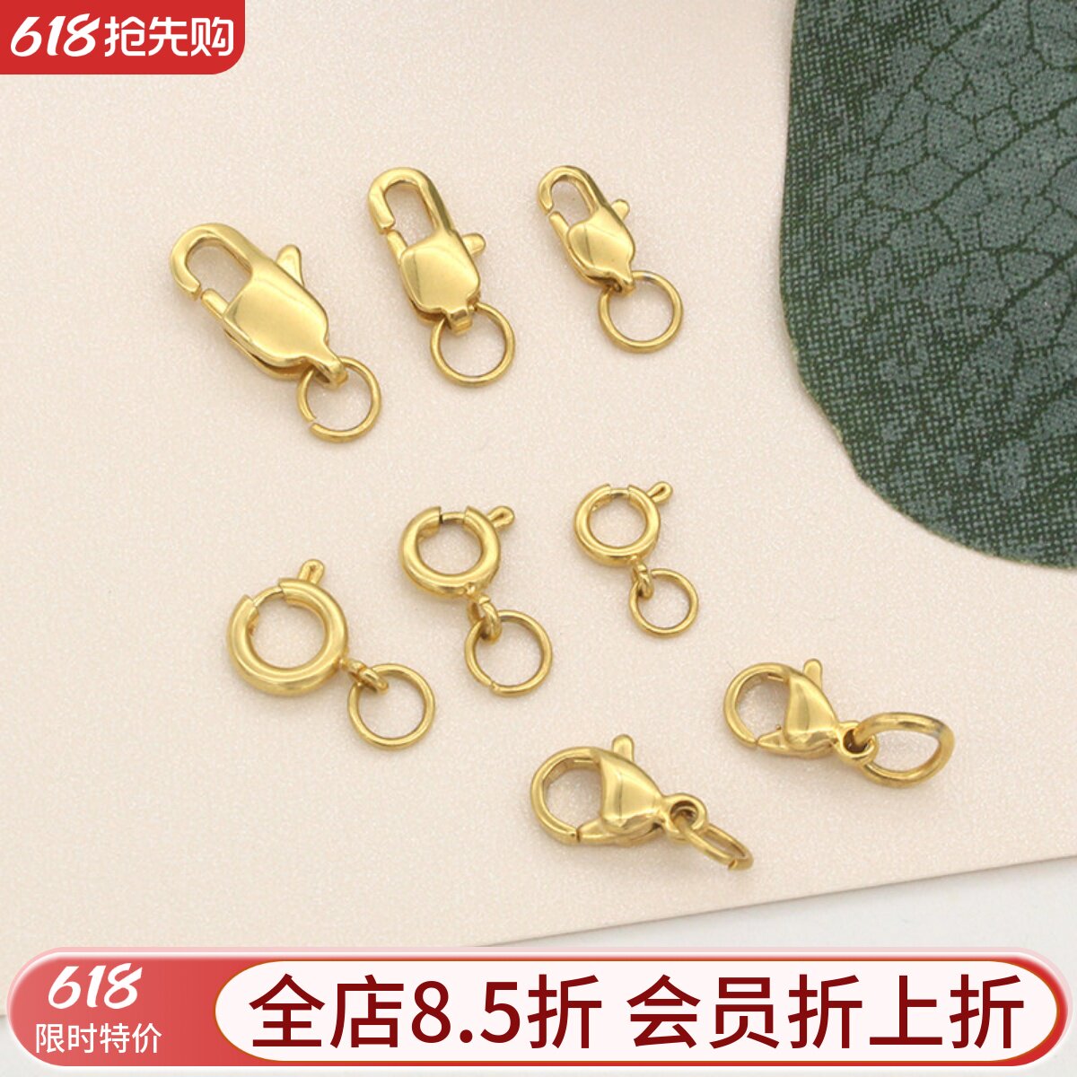 东夏饰品 316钛钢精抛镀金弹簧扣 炉内电镀18K金龙虾扣日字扣