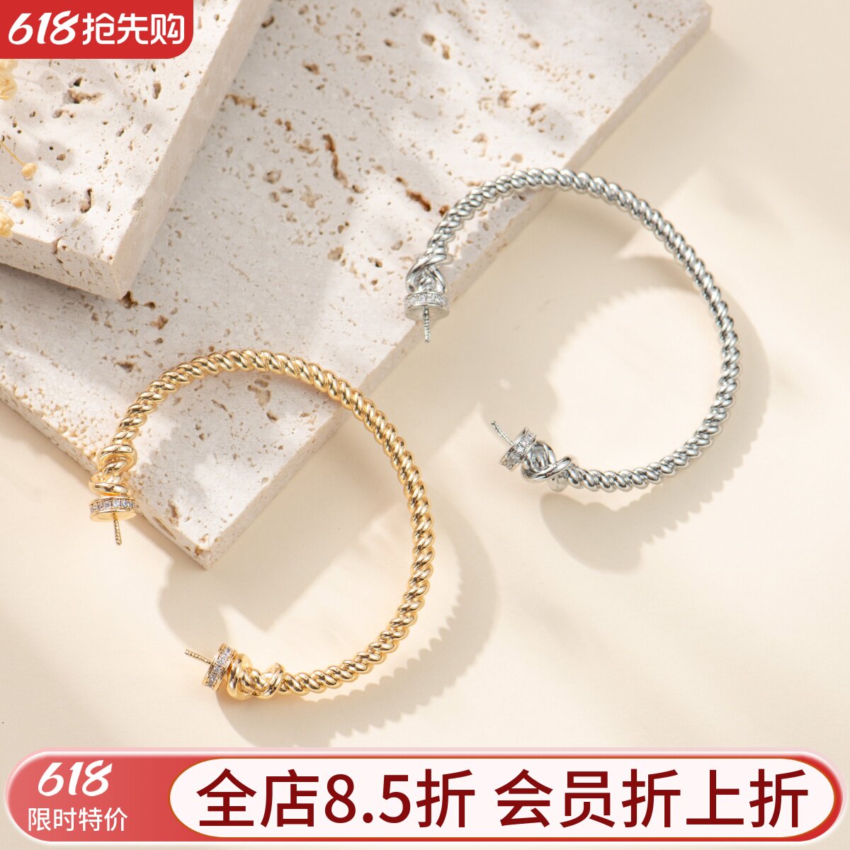 东夏饰品 14k镀金镶嵌珍珠麻花开口手镯 手工diy镶锆石粘粘乐镯子