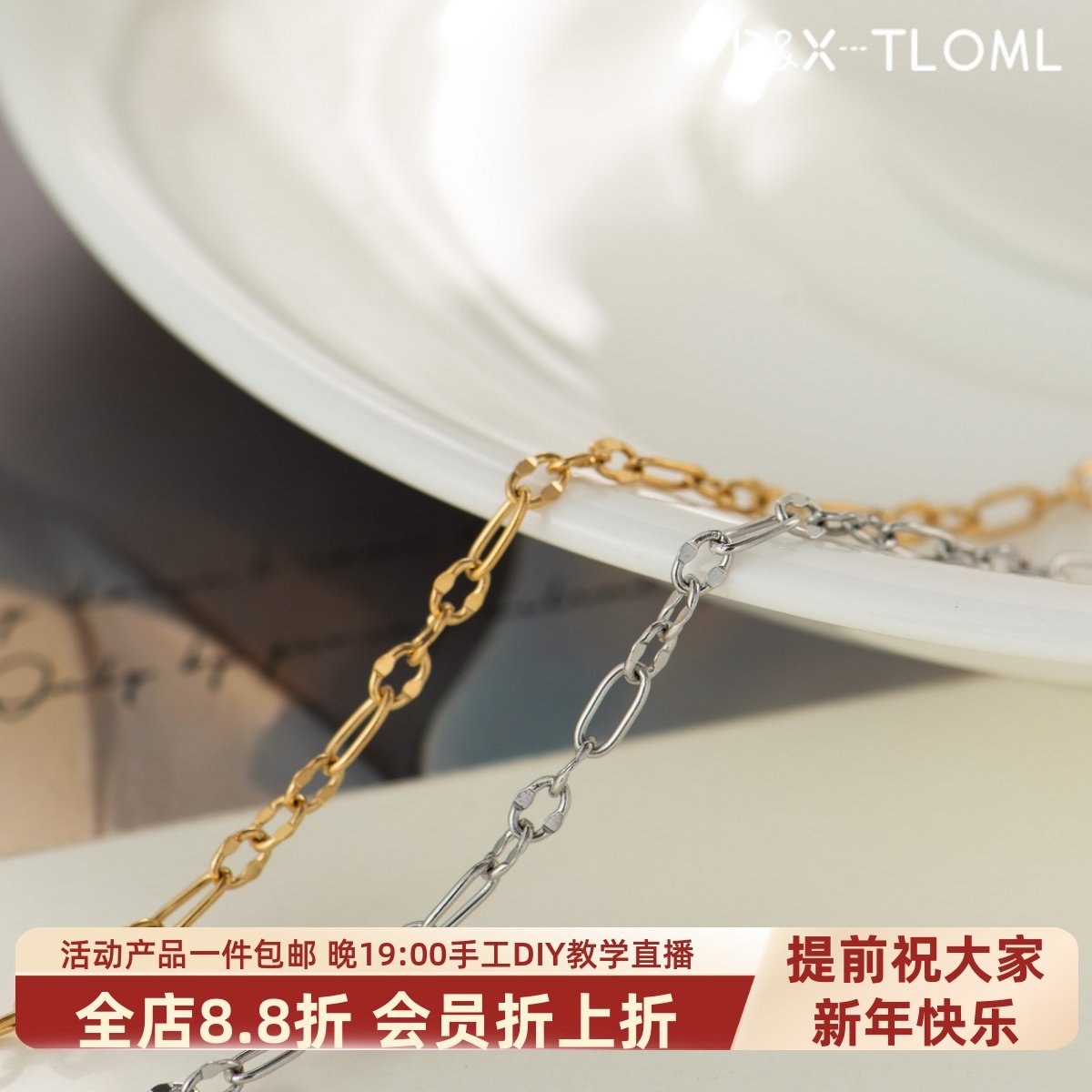 东夏饰品 316钛钢三托一椭圆链条 炉内电镀18K金手链项链子母链,饰品/流行首饰/时尚饰品新,链条,淘宝优惠券,粉丝福利购,淘宝优惠卷